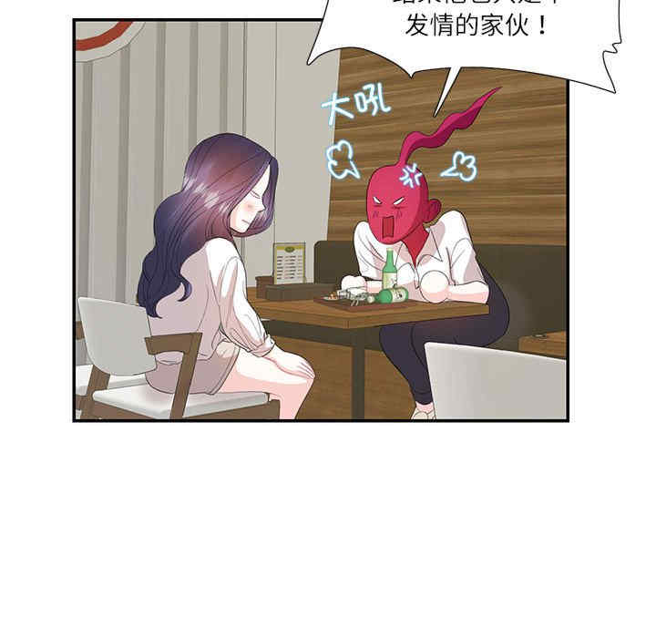 这难道是命中注定/患得患失的爱恋