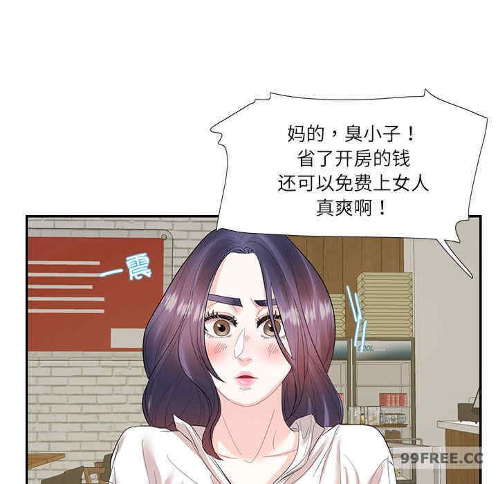 这难道是命中注定/患得患失的爱恋