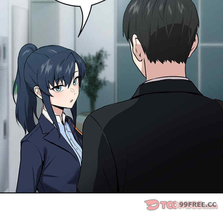 下班后的例行恋爱/下班后的秘密关系