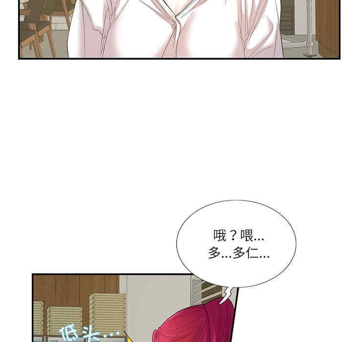 这难道是命中注定/患得患失的爱恋