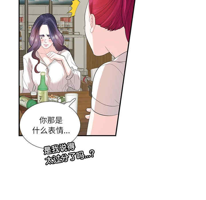 这难道是命中注定/患得患失的爱恋