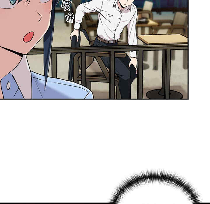 下班后的例行恋爱/下班后的秘密关系