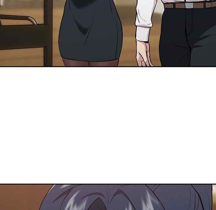 下班后的例行恋爱/下班后的秘密关系