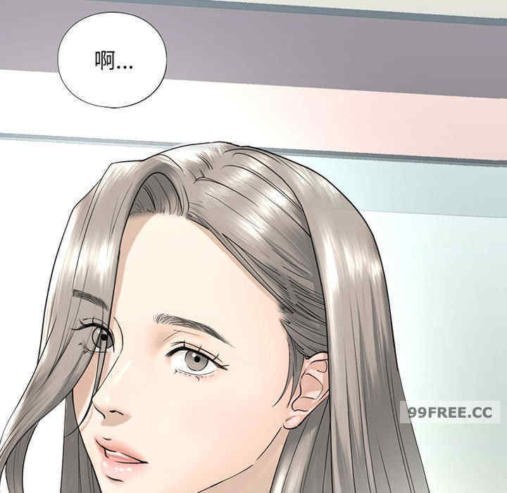 我的继姐/不要欺负我姐姐