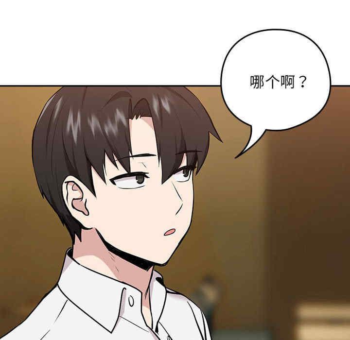 下班后的例行恋爱/下班后的秘密关系