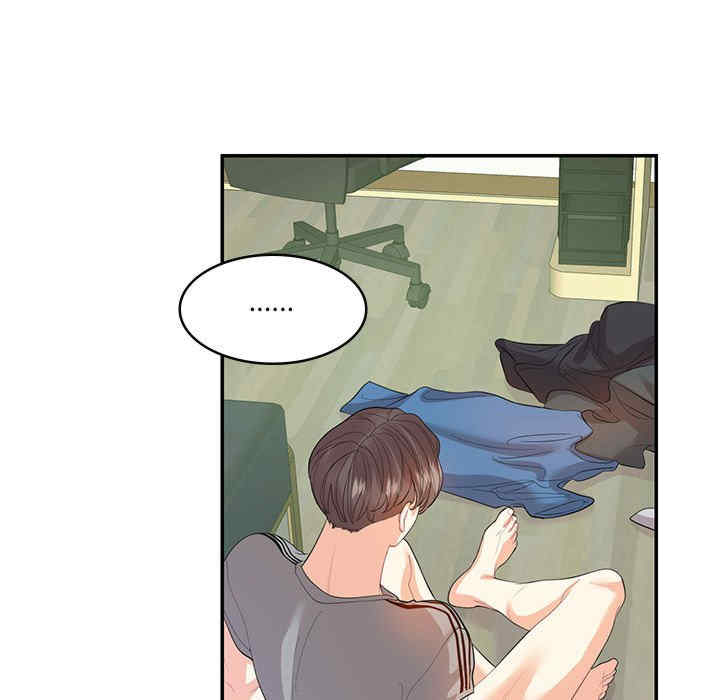 这难道是命中注定/患得患失的爱恋