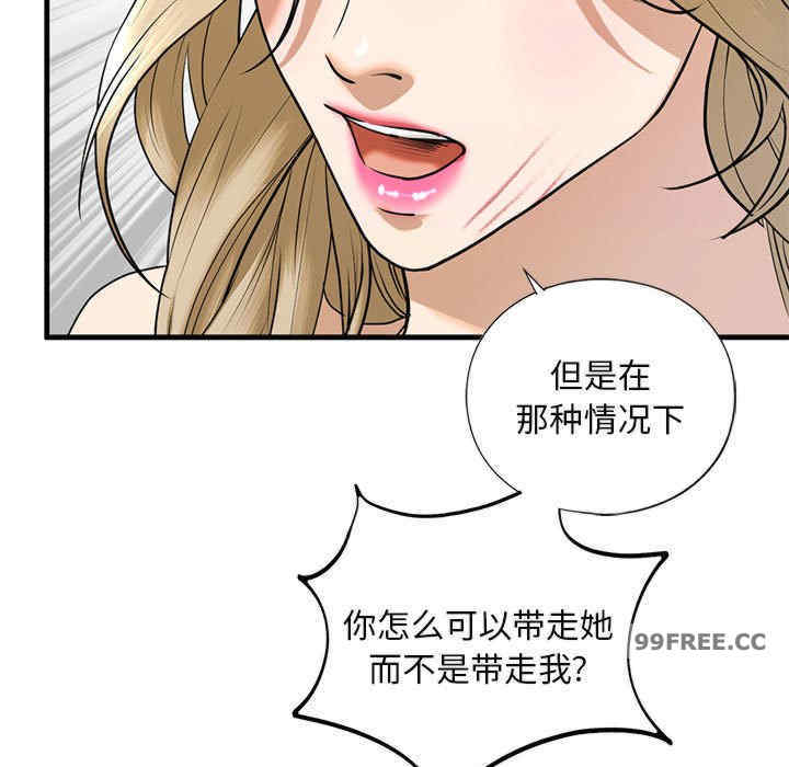 我的继姐/不要欺负我姐姐