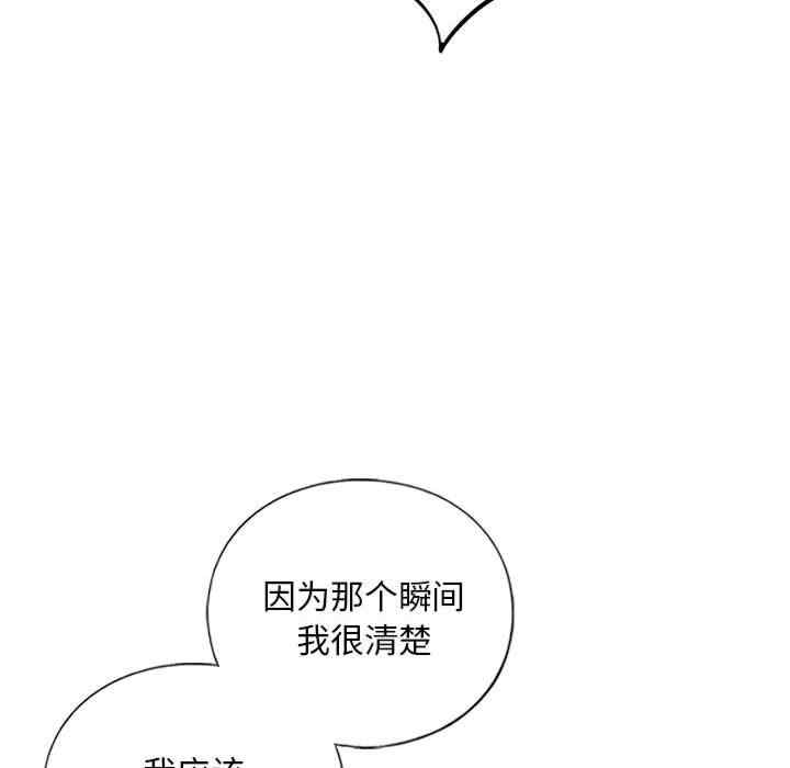 我的继姐/不要欺负我姐姐