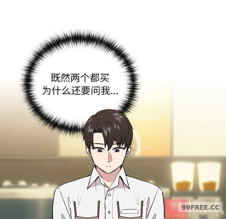 下班后的例行恋爱/下班后的秘密关系