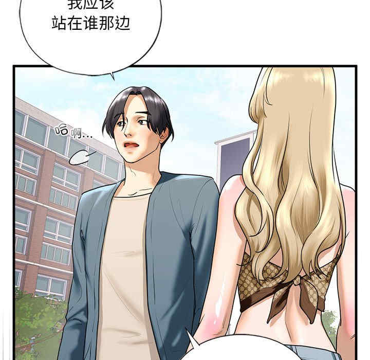 我的继姐/不要欺负我姐姐