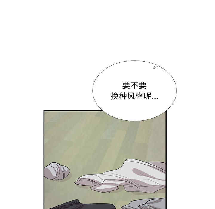 这难道是命中注定/患得患失的爱恋