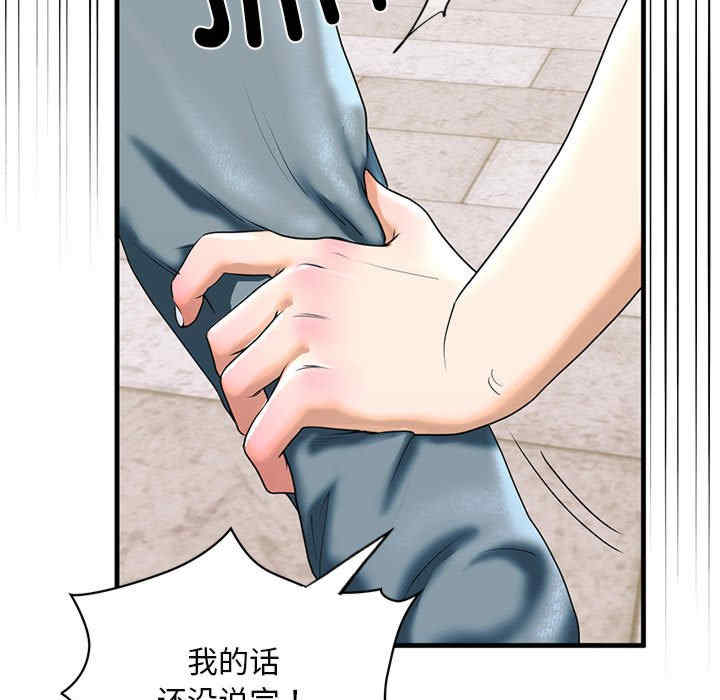 我的继姐/不要欺负我姐姐