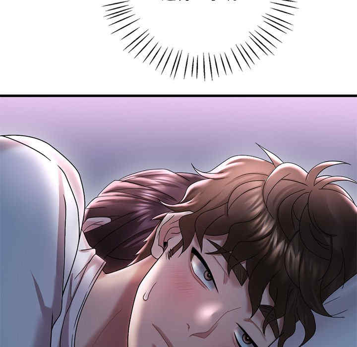 渴望占有她/想要拥有她