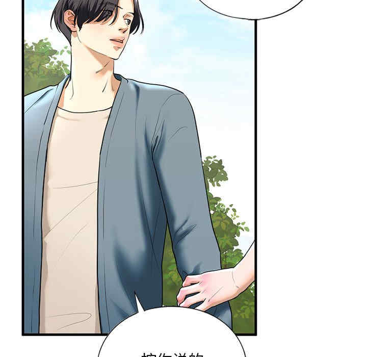 我的继姐/不要欺负我姐姐