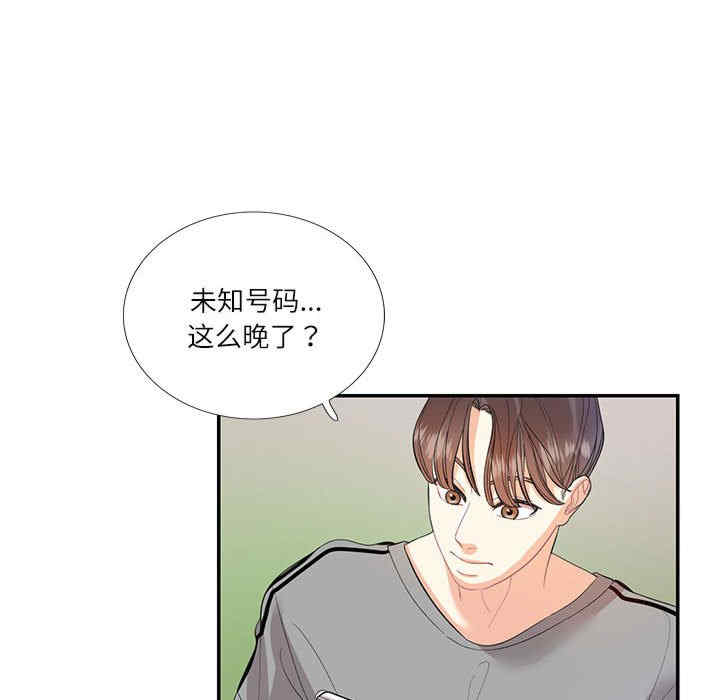 这难道是命中注定/患得患失的爱恋