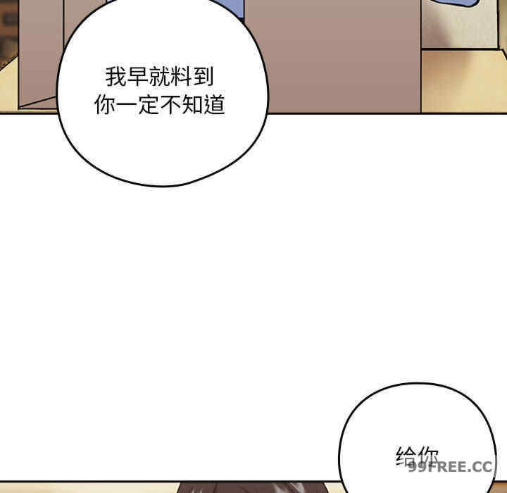 下班后的例行恋爱/下班后的秘密关系