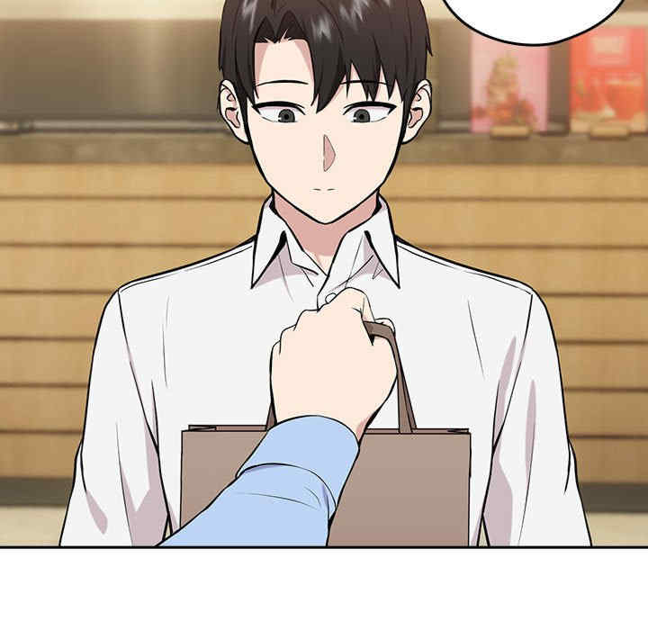 下班后的例行恋爱/下班后的秘密关系