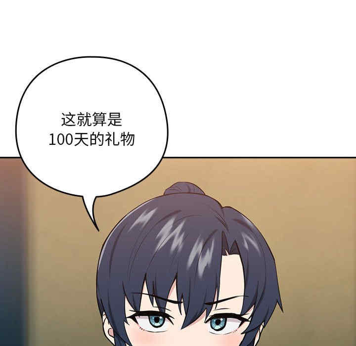 下班后的例行恋爱/下班后的秘密关系