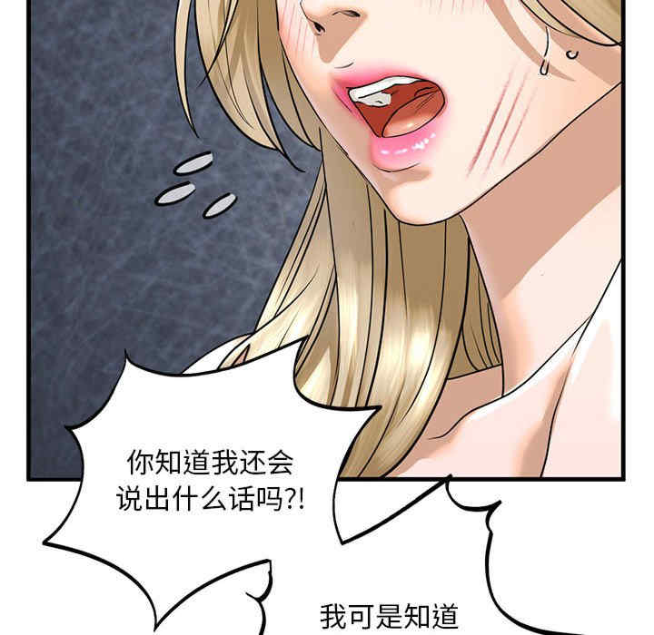 我的继姐/不要欺负我姐姐