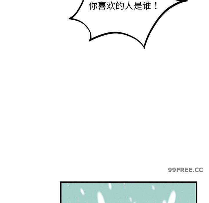 我的继姐/不要欺负我姐姐