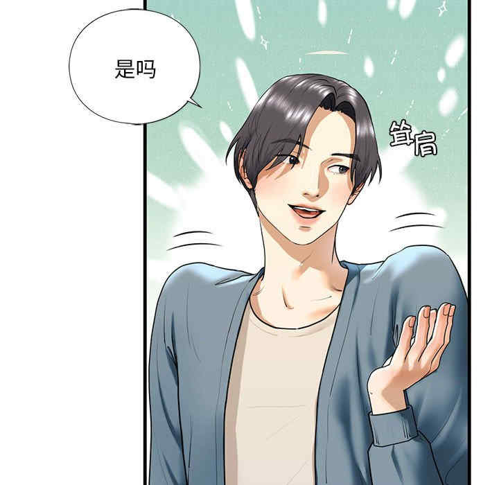 我的继姐/不要欺负我姐姐