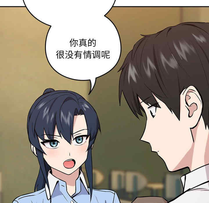 下班后的例行恋爱/下班后的秘密关系