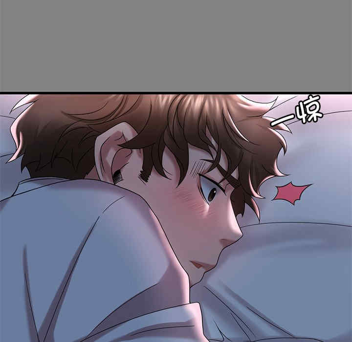 渴望占有她/想要拥有她