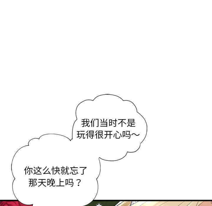 我的继姐/不要欺负我姐姐