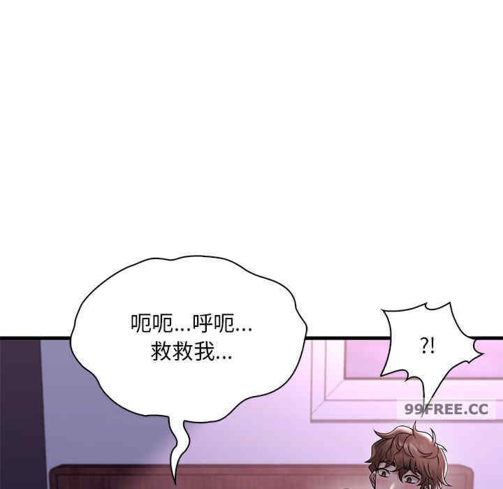 渴望占有她/想要拥有她