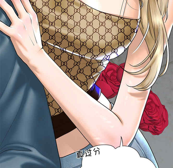 我的继姐/不要欺负我姐姐