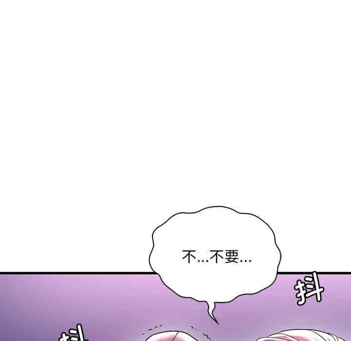 渴望占有她/想要拥有她