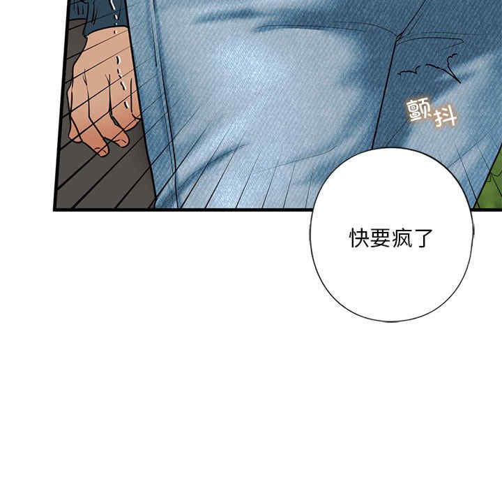 我的继姐/不要欺负我姐姐