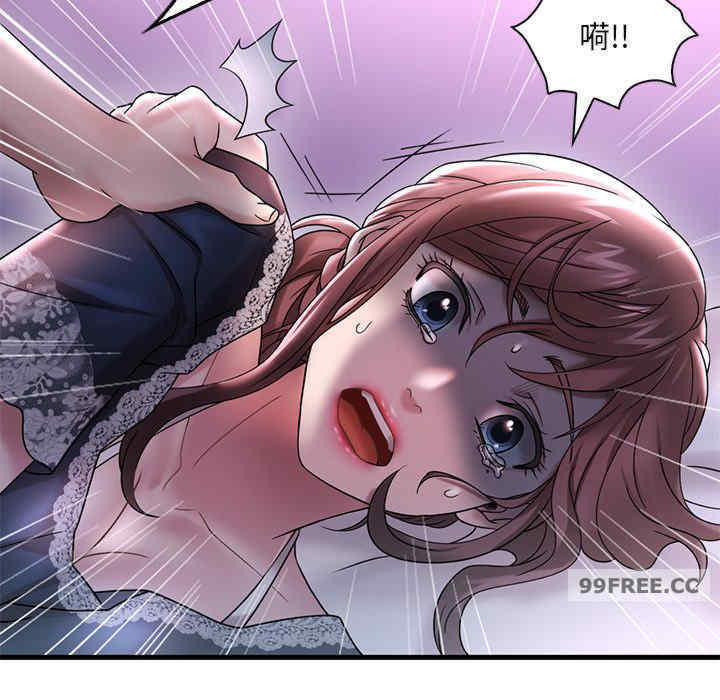 渴望占有她/想要拥有她