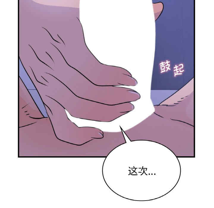 年轻代表/不该爱上你