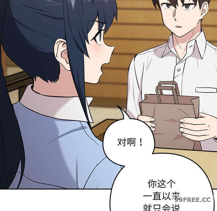 下班后的例行恋爱/下班后的秘密关系