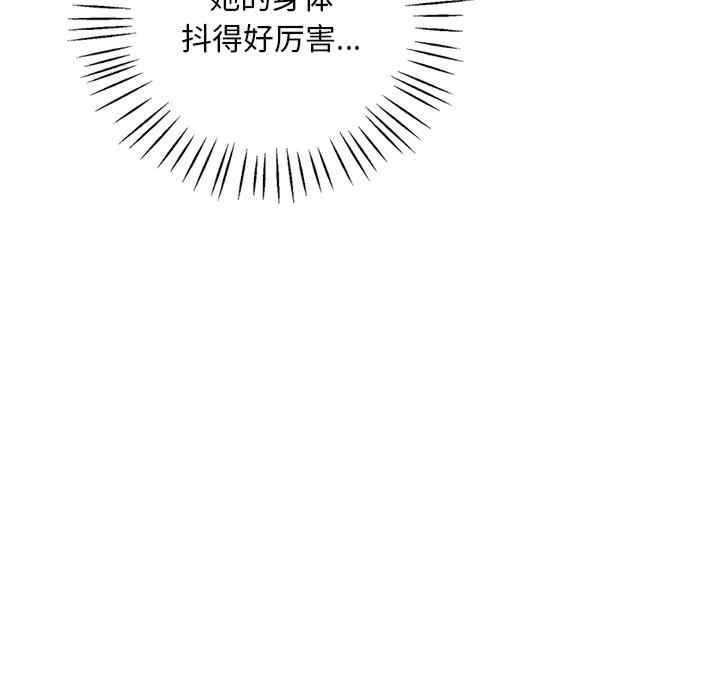 渴望占有她/想要拥有她