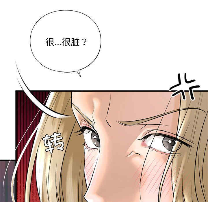 我的继姐/不要欺负我姐姐