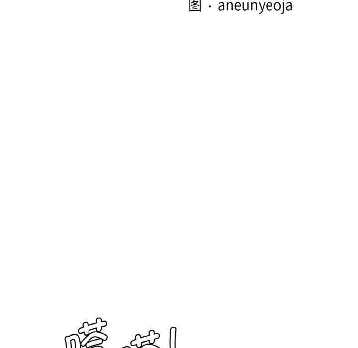 年轻代表/不该爱上你