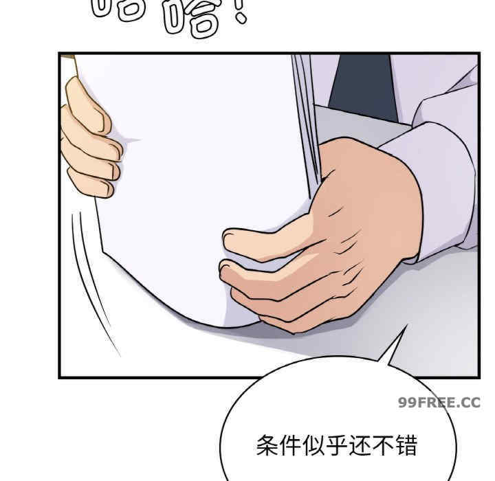 年轻代表/不该爱上你