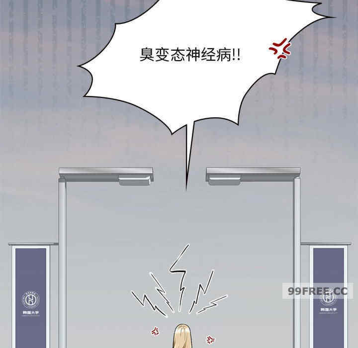 我的继姐/不要欺负我姐姐