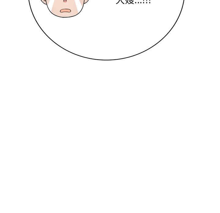 渴望占有她/想要拥有她