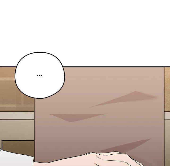 下班后的例行恋爱/下班后的秘密关系