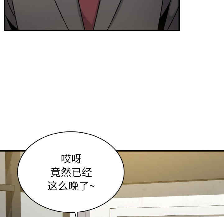 年轻代表/不该爱上你