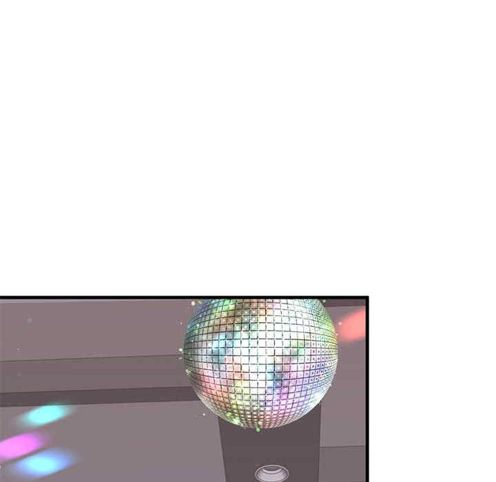 我的继姐/不要欺负我姐姐