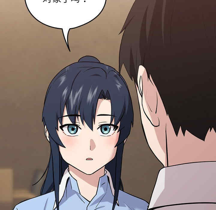 下班后的例行恋爱/下班后的秘密关系