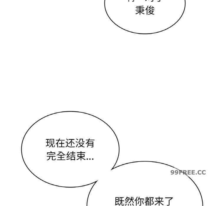 年轻代表/不该爱上你