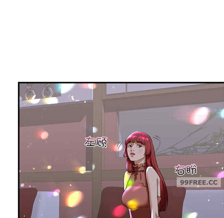 我的继姐/不要欺负我姐姐