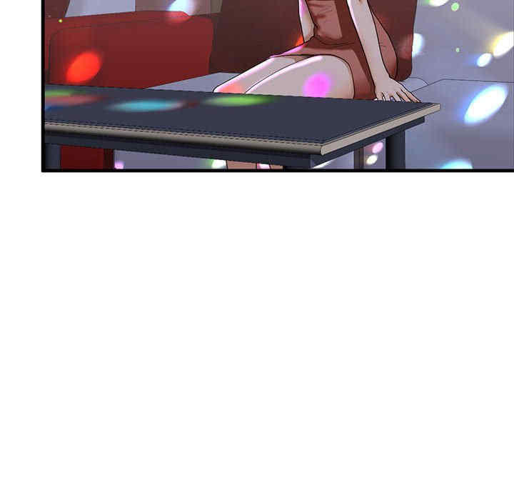 我的继姐/不要欺负我姐姐