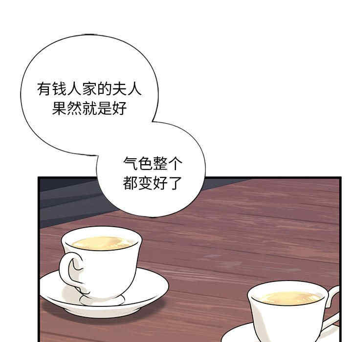 我的继姐/不要欺负我姐姐