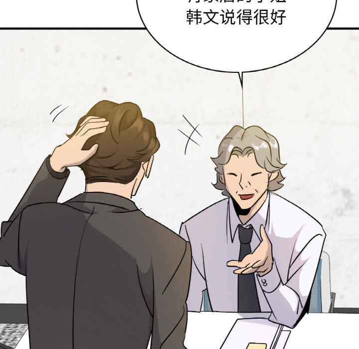 年轻代表/不该爱上你